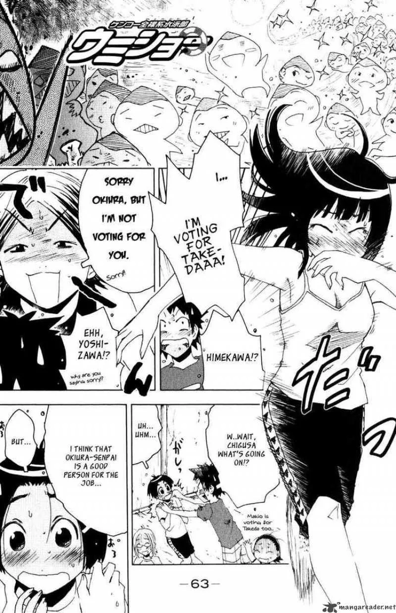 Umisho Chapter 80 page 1