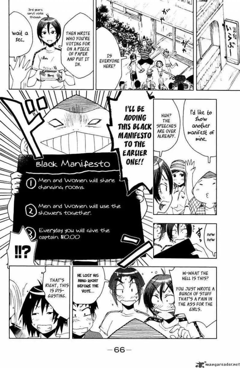 Umisho Chapter 80 page 4