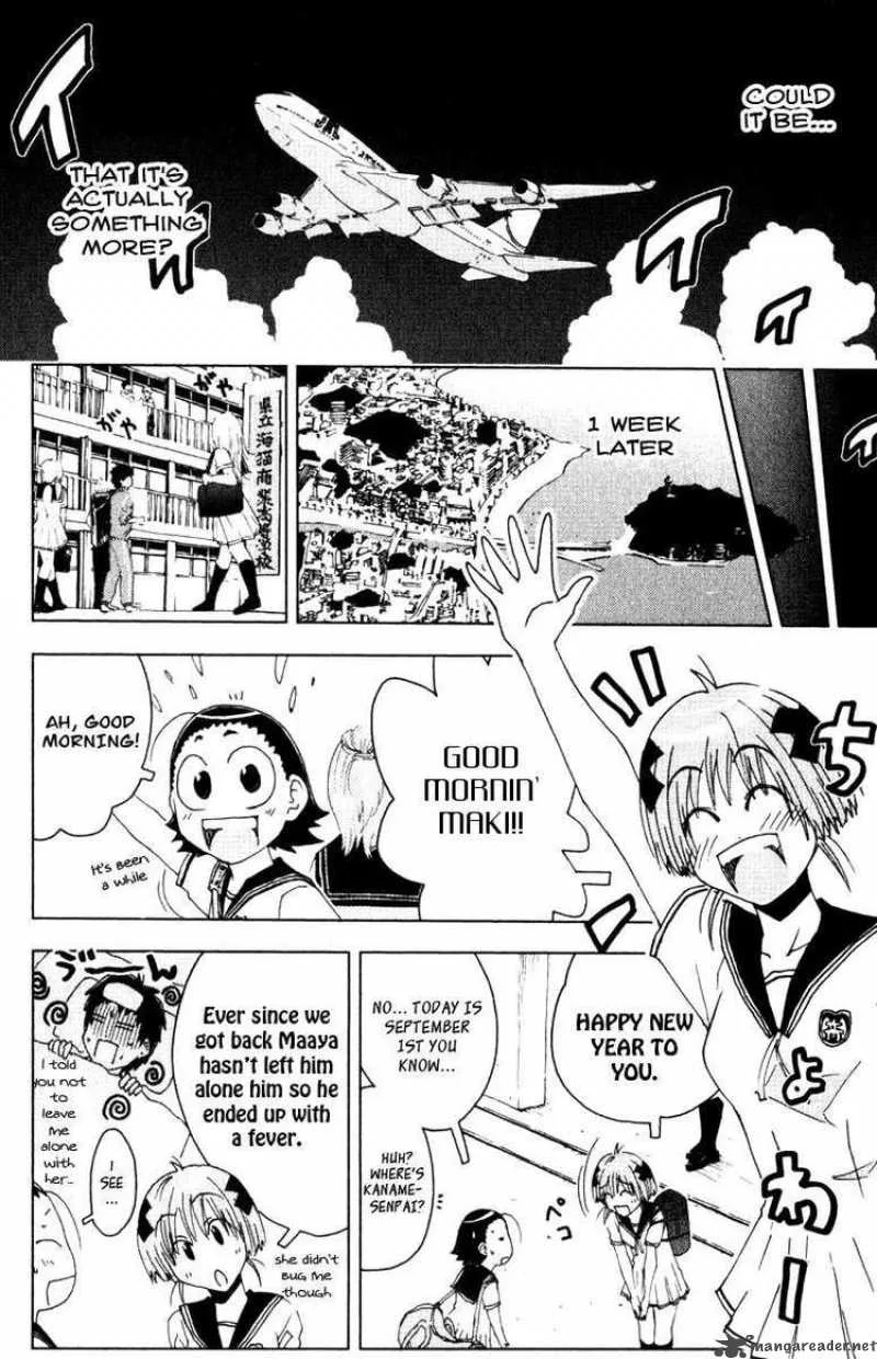 Umisho Chapter 81 page 4