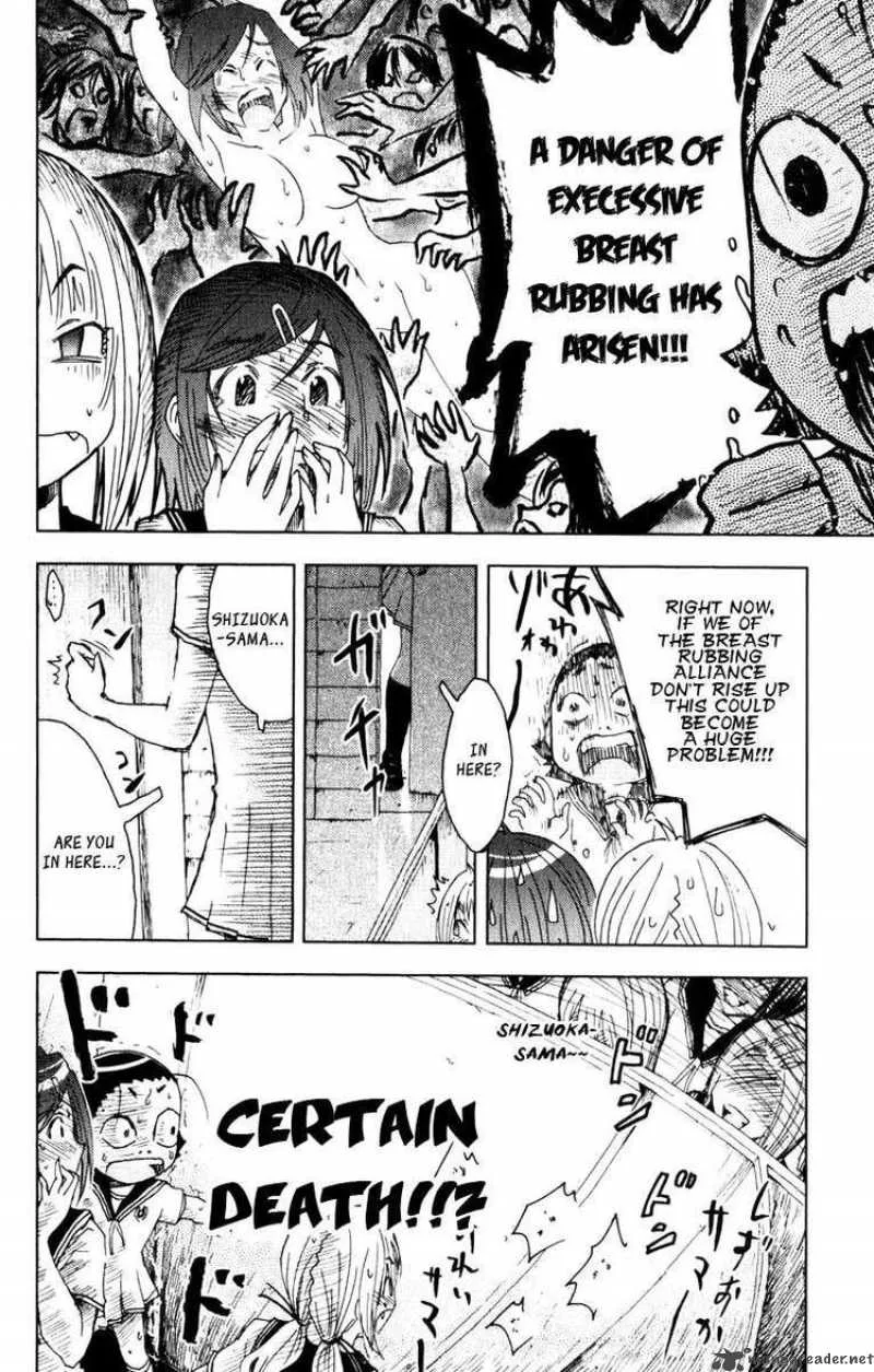 Umisho Chapter 81 page 10