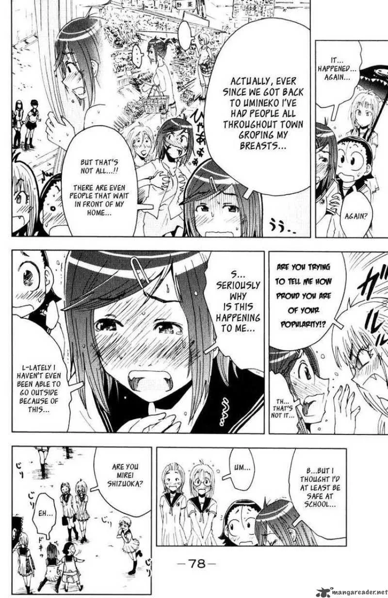 Umisho Chapter 81 page 6
