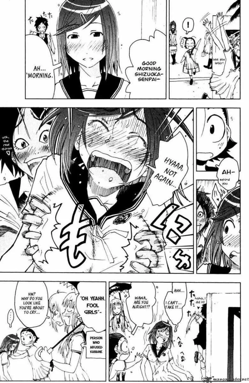 Umisho Chapter 81 page 5