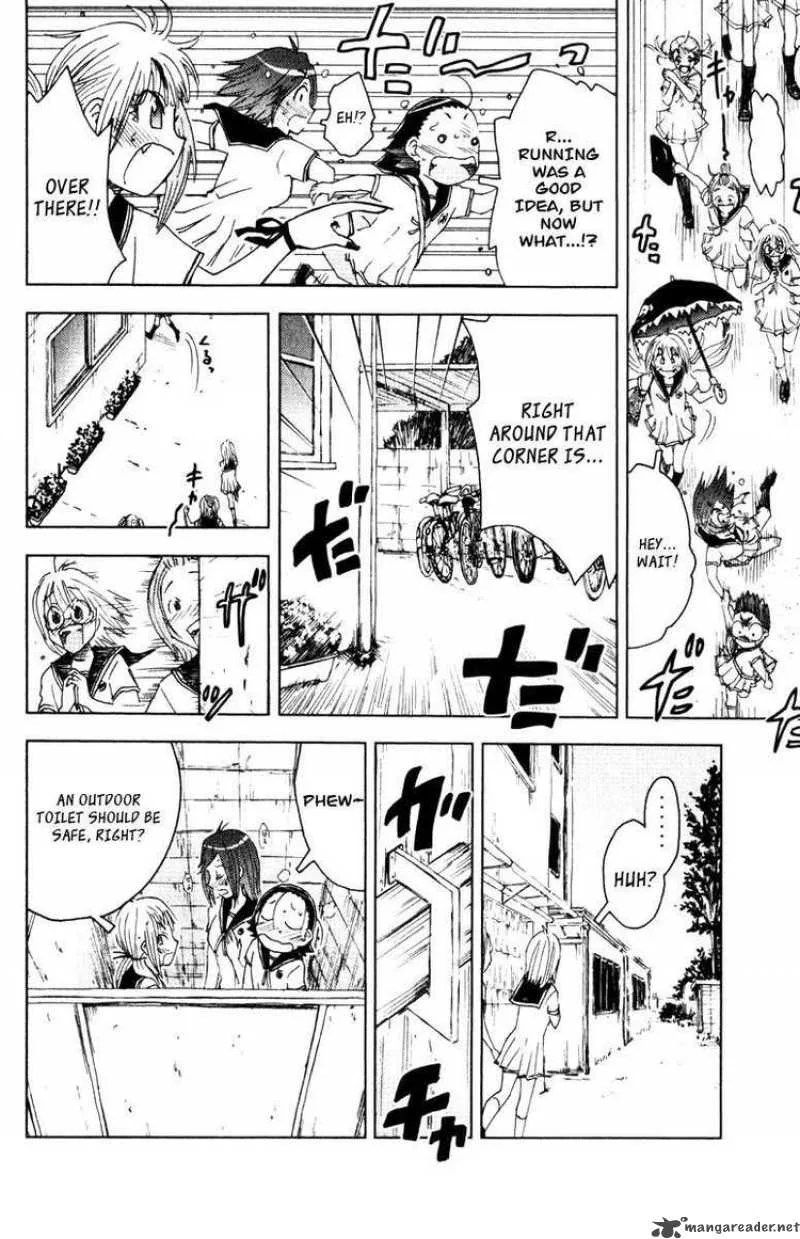 Umisho Chapter 81 page 8