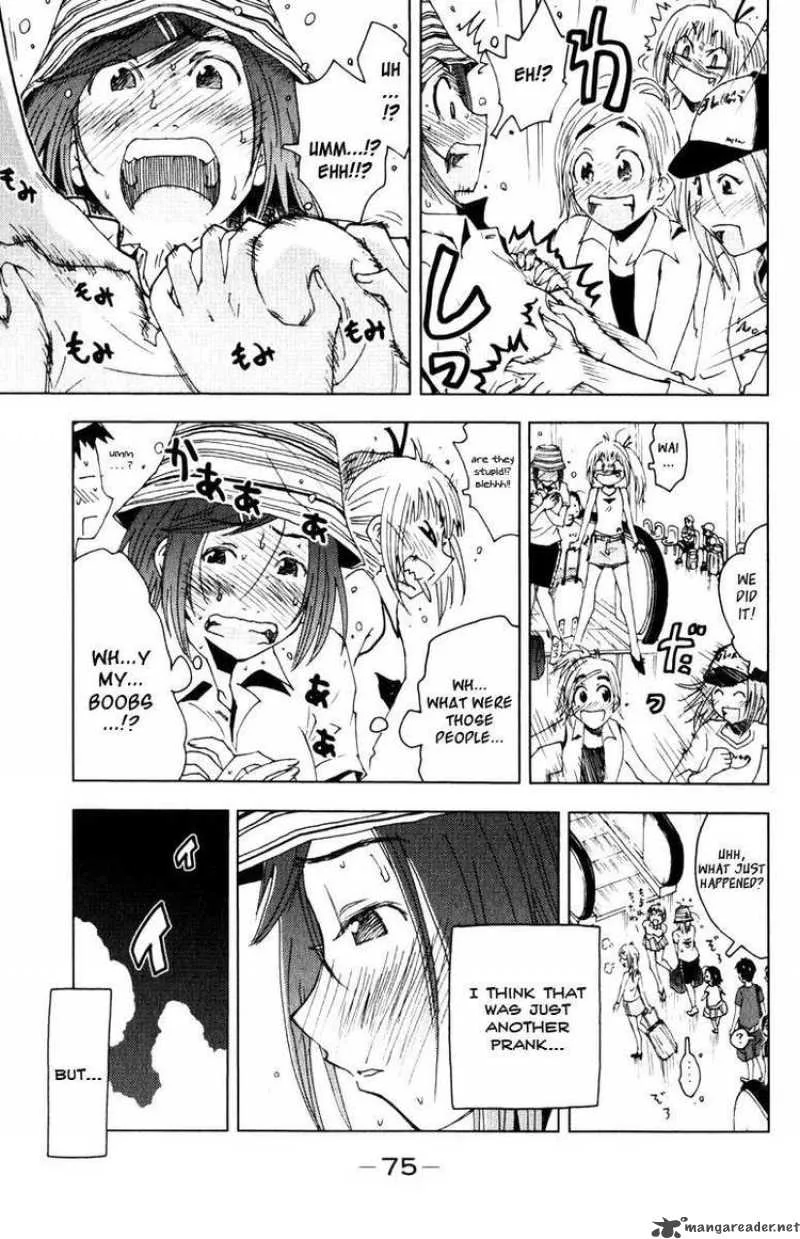 Umisho Chapter 81 page 3