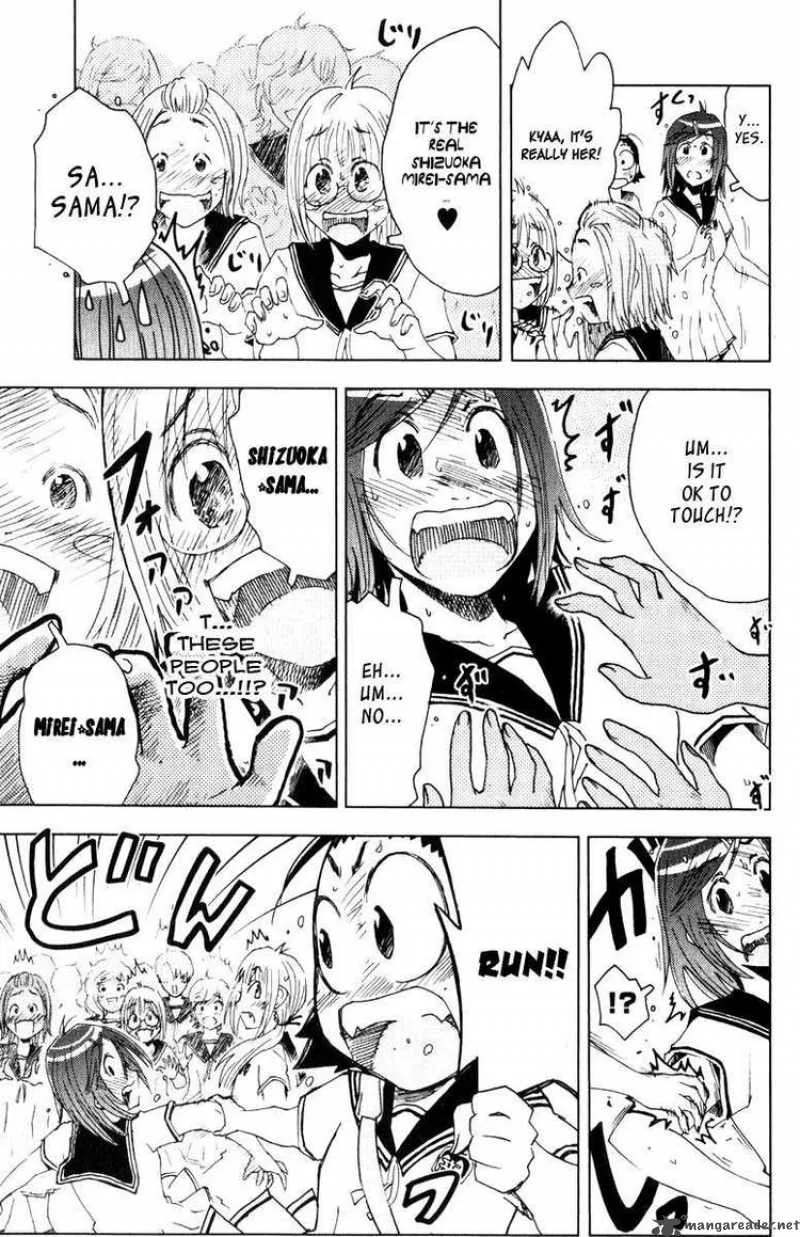 Umisho Chapter 81 page 7