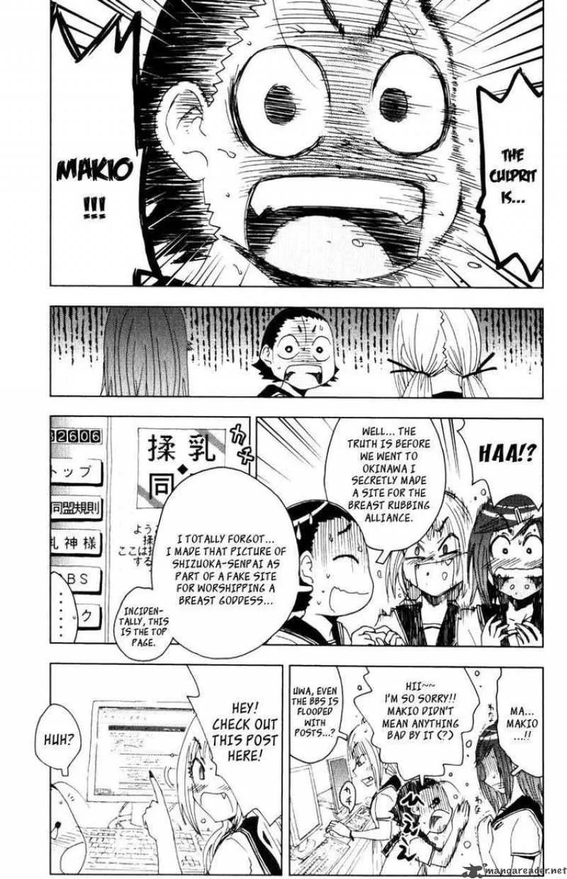 Umisho Chapter 82 page 5