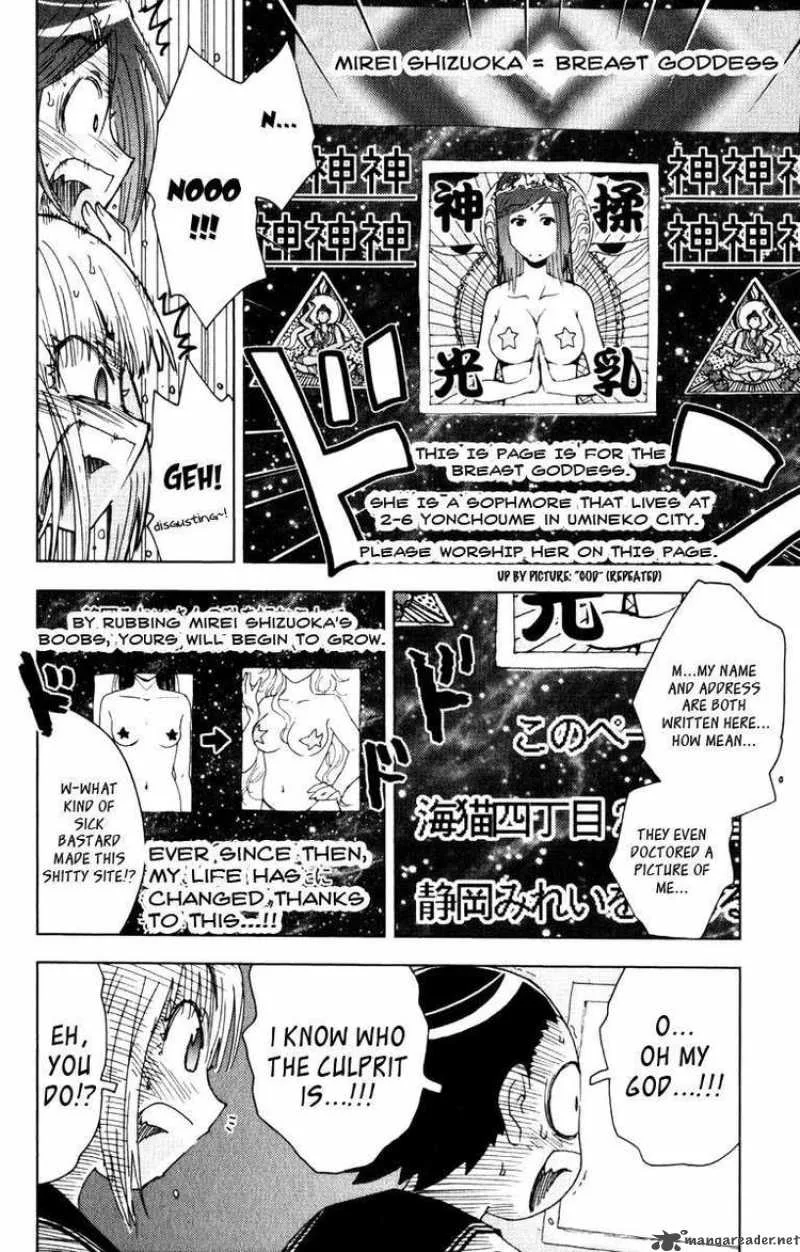 Umisho Chapter 82 page 4