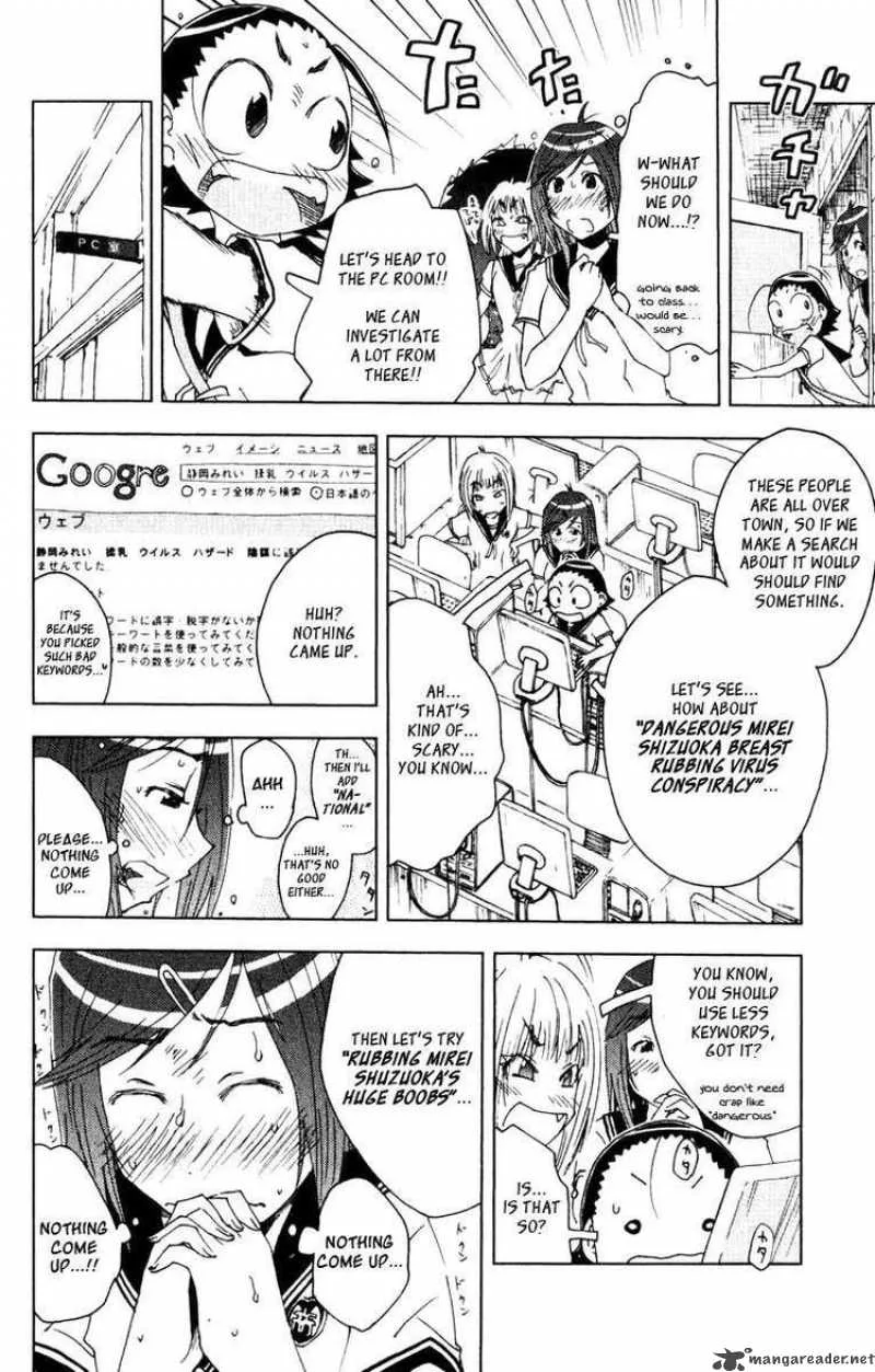 Umisho Chapter 82 page 2