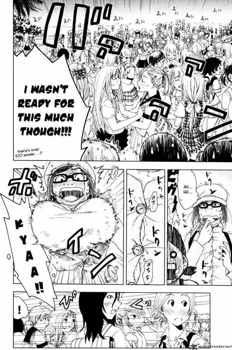 Umisho Chapter 82 page 8