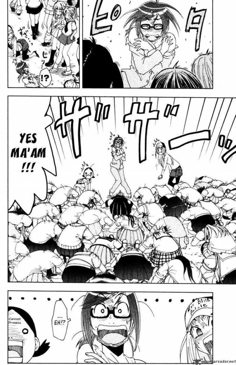 Umisho Chapter 82 page 10