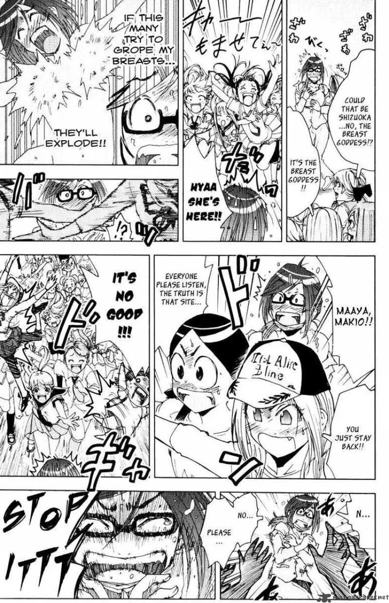 Umisho Chapter 82 page 9