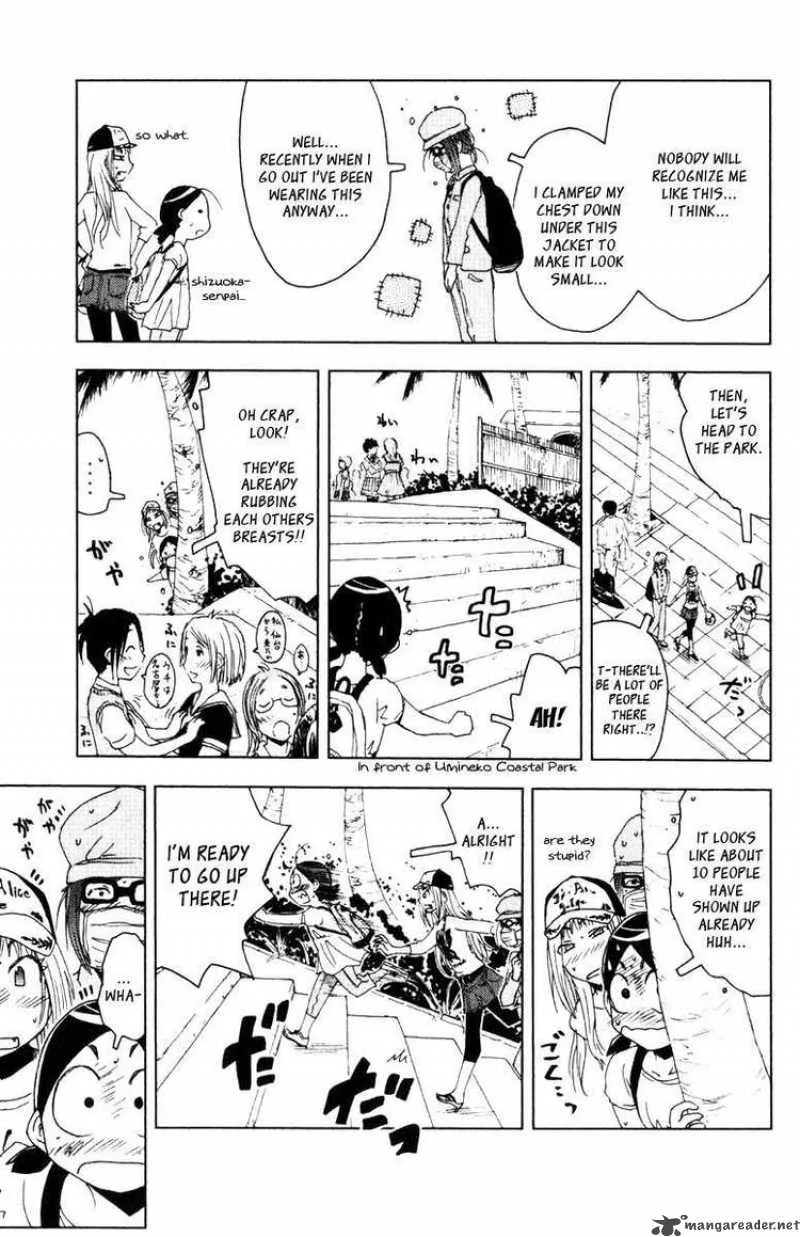 Umisho Chapter 82 page 7