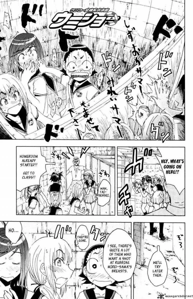 Umisho Chapter 82 page 1