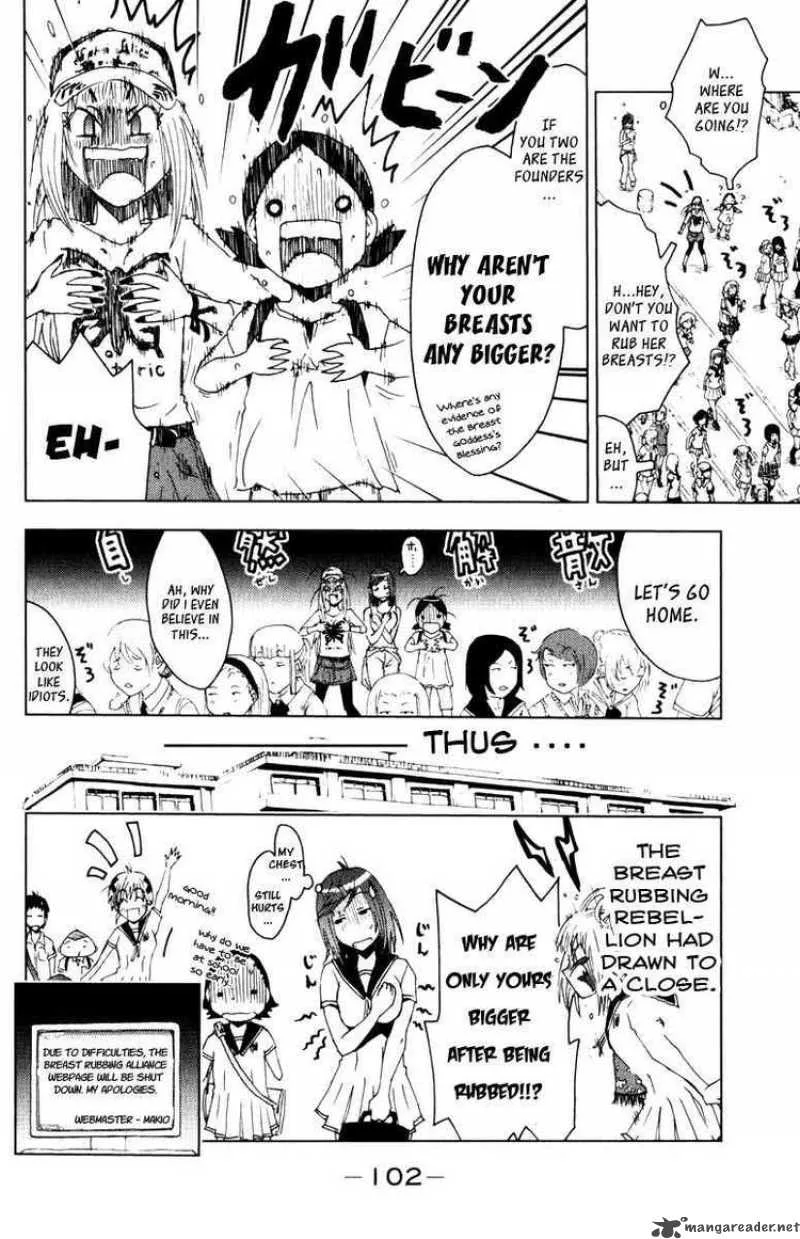 Umisho Chapter 83 page 10