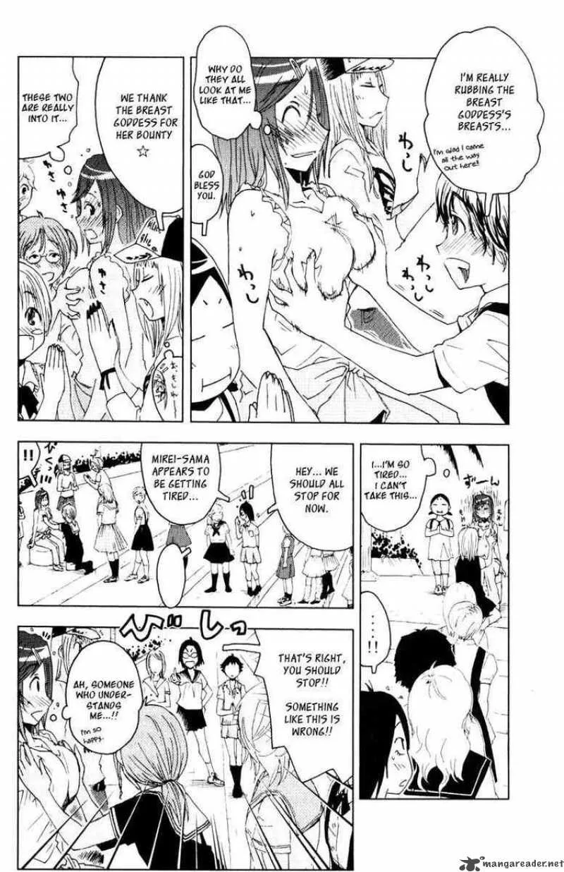 Umisho Chapter 83 page 6