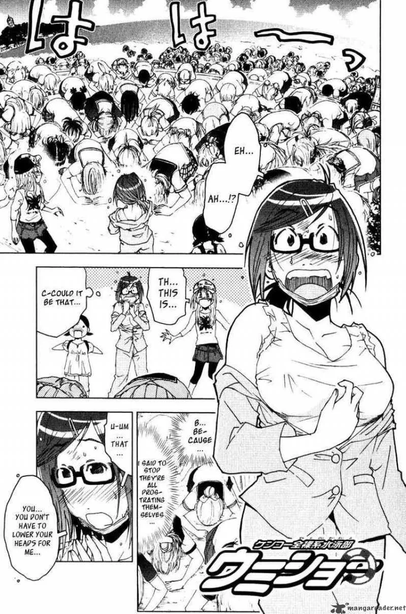 Umisho Chapter 83 page 1