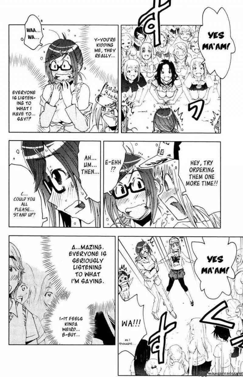 Umisho Chapter 83 page 2