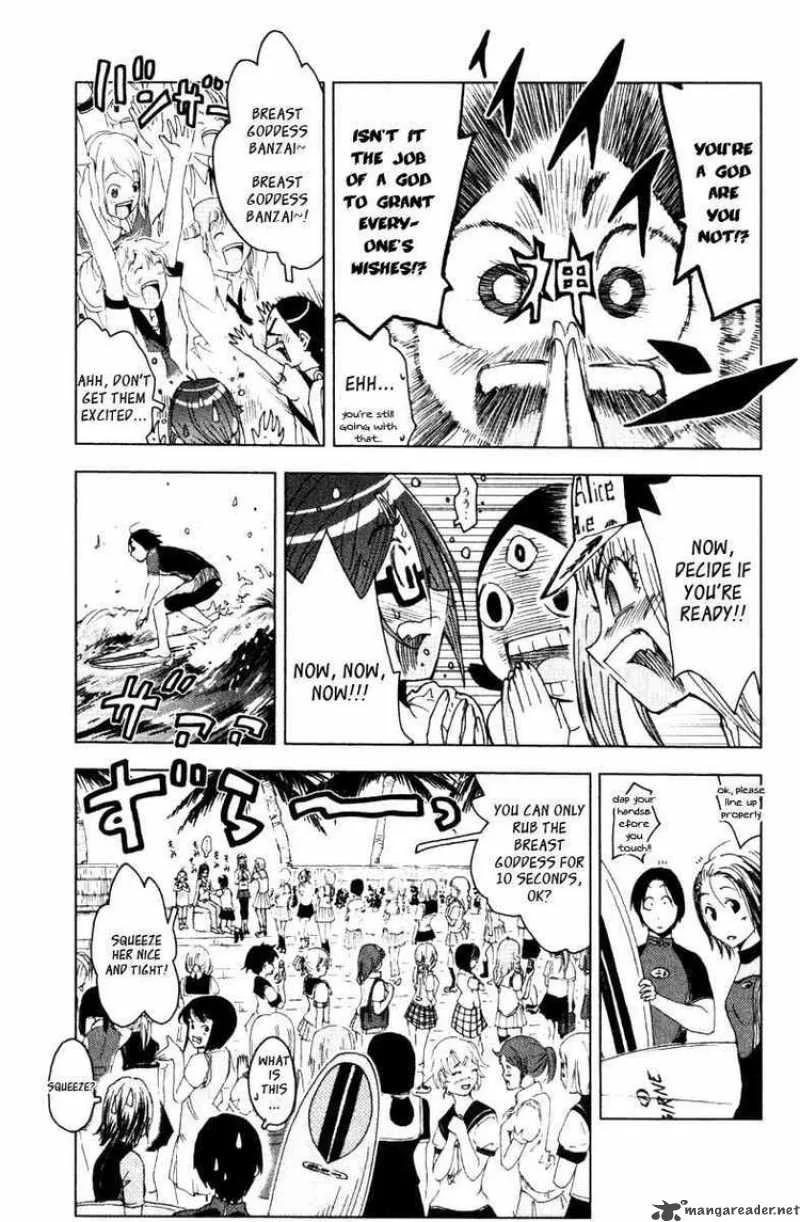 Umisho Chapter 83 page 5