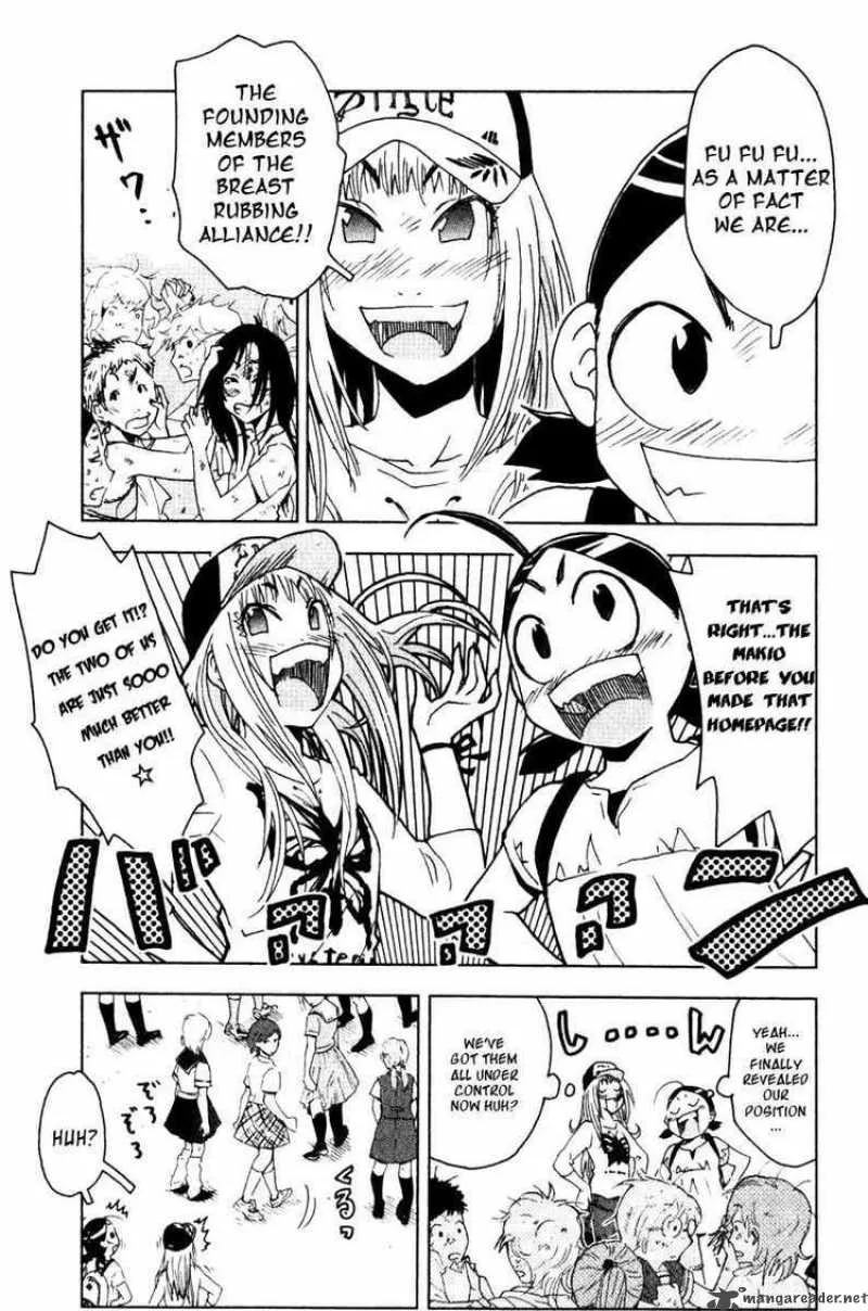 Umisho Chapter 83 page 9