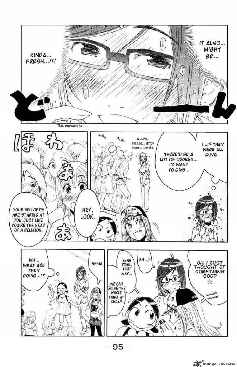 Umisho Chapter 83 page 3