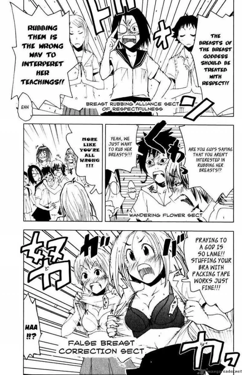 Umisho Chapter 83 page 7