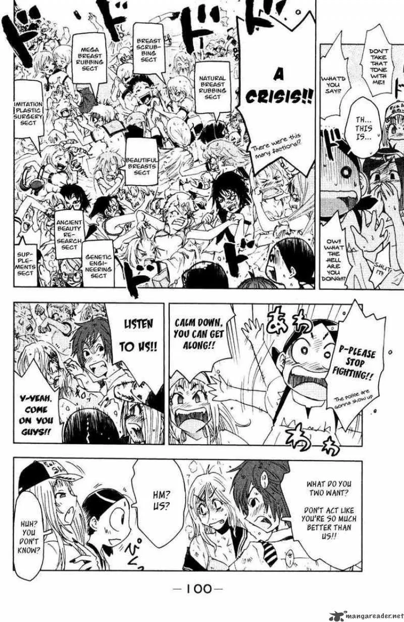Umisho Chapter 83 page 8