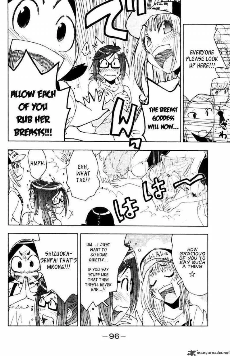 Umisho Chapter 83 page 4