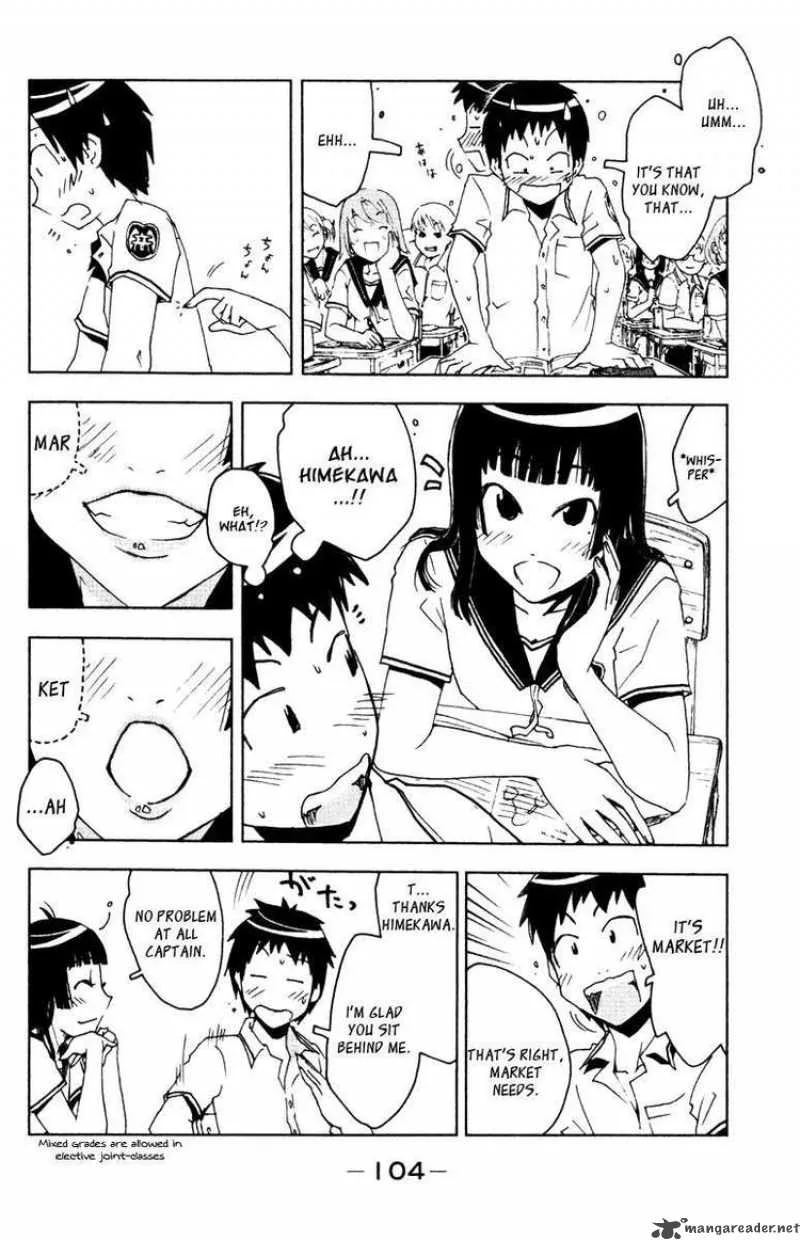 Umisho Chapter 84 page 2