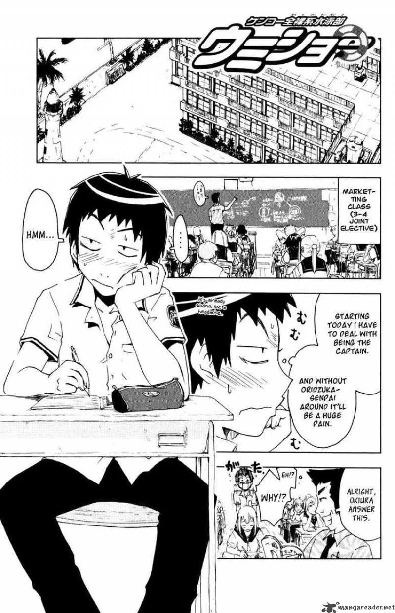 Umisho Chapter 84 page 1