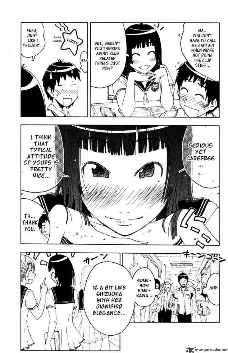 Umisho Chapter 84 page 3