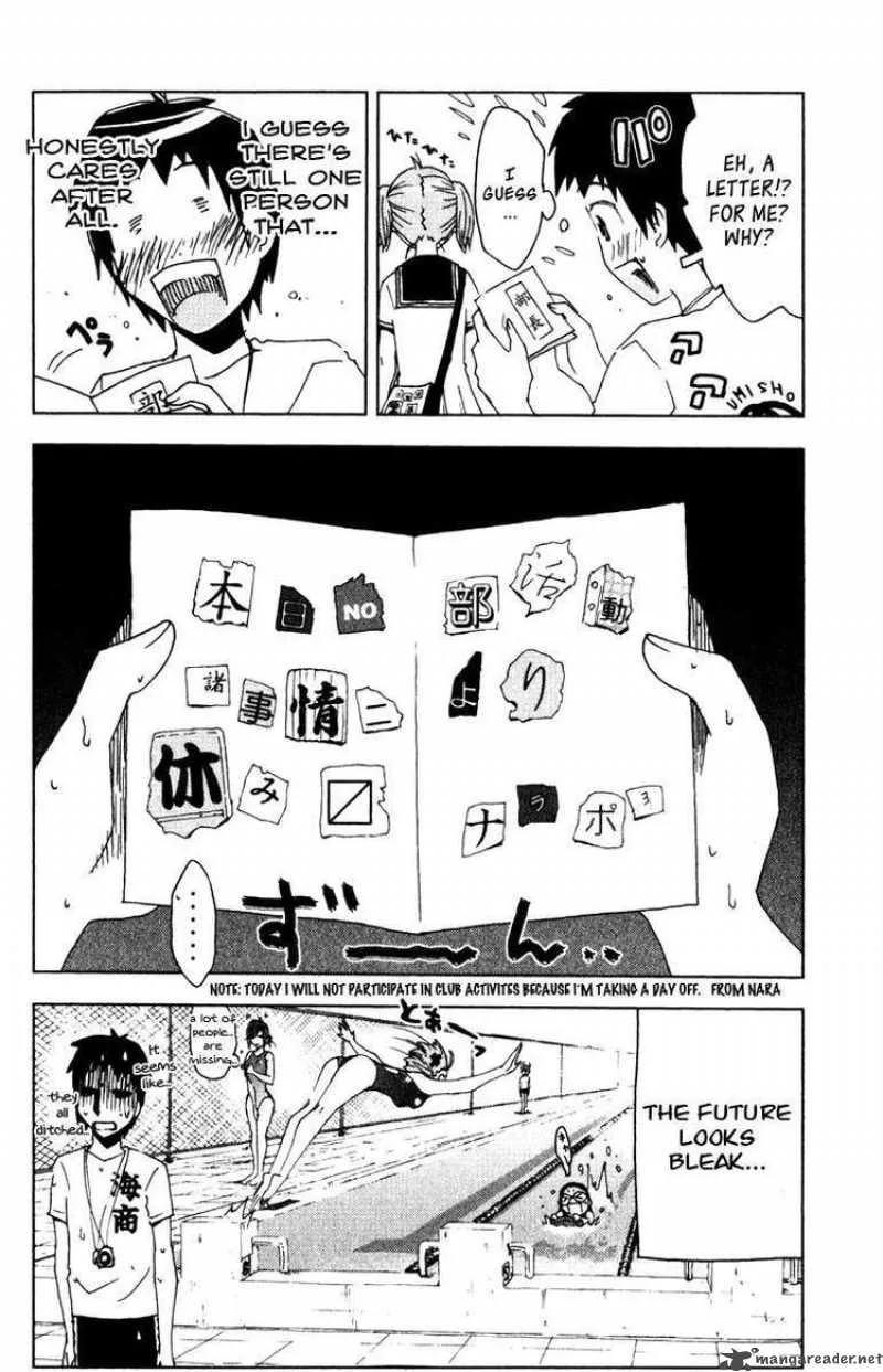 Umisho Chapter 84 page 10