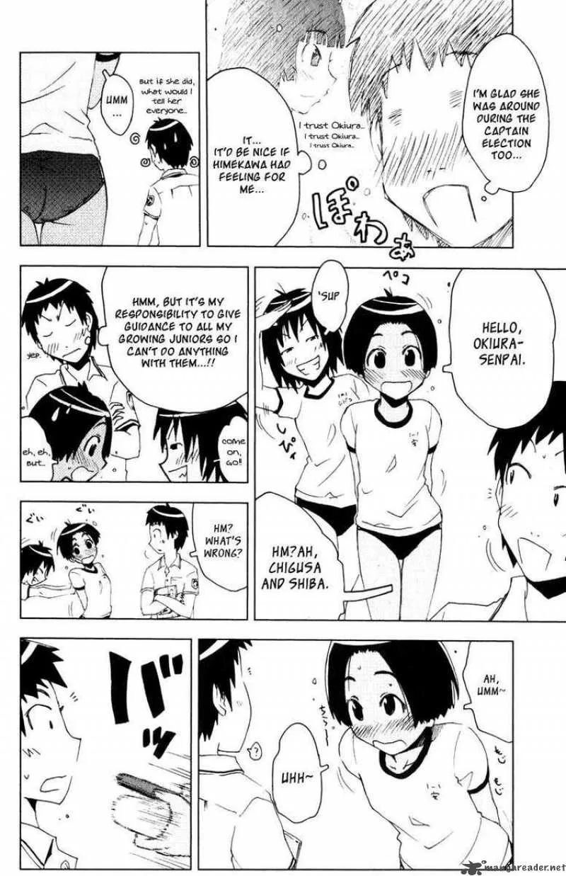 Umisho Chapter 84 page 4