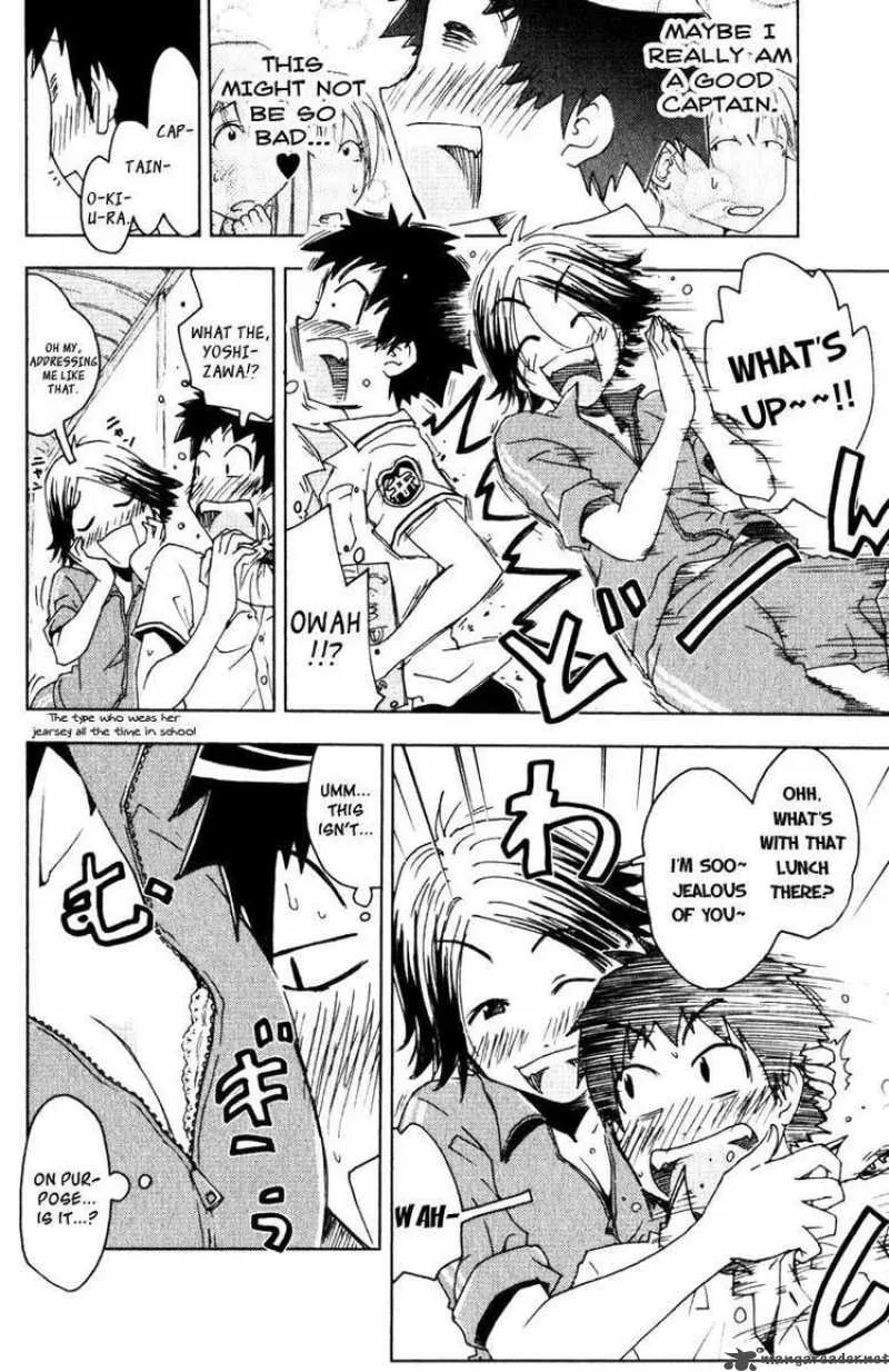 Umisho Chapter 84 page 6