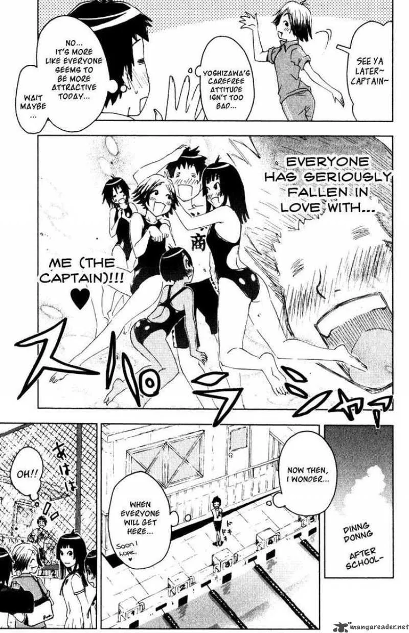 Umisho Chapter 84 page 7
