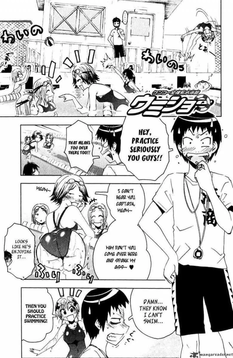 Umisho Chapter 85 page 1