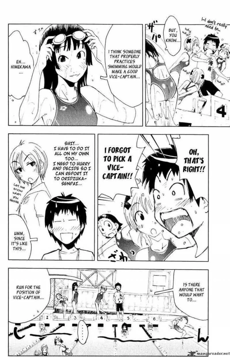 Umisho Chapter 85 page 2