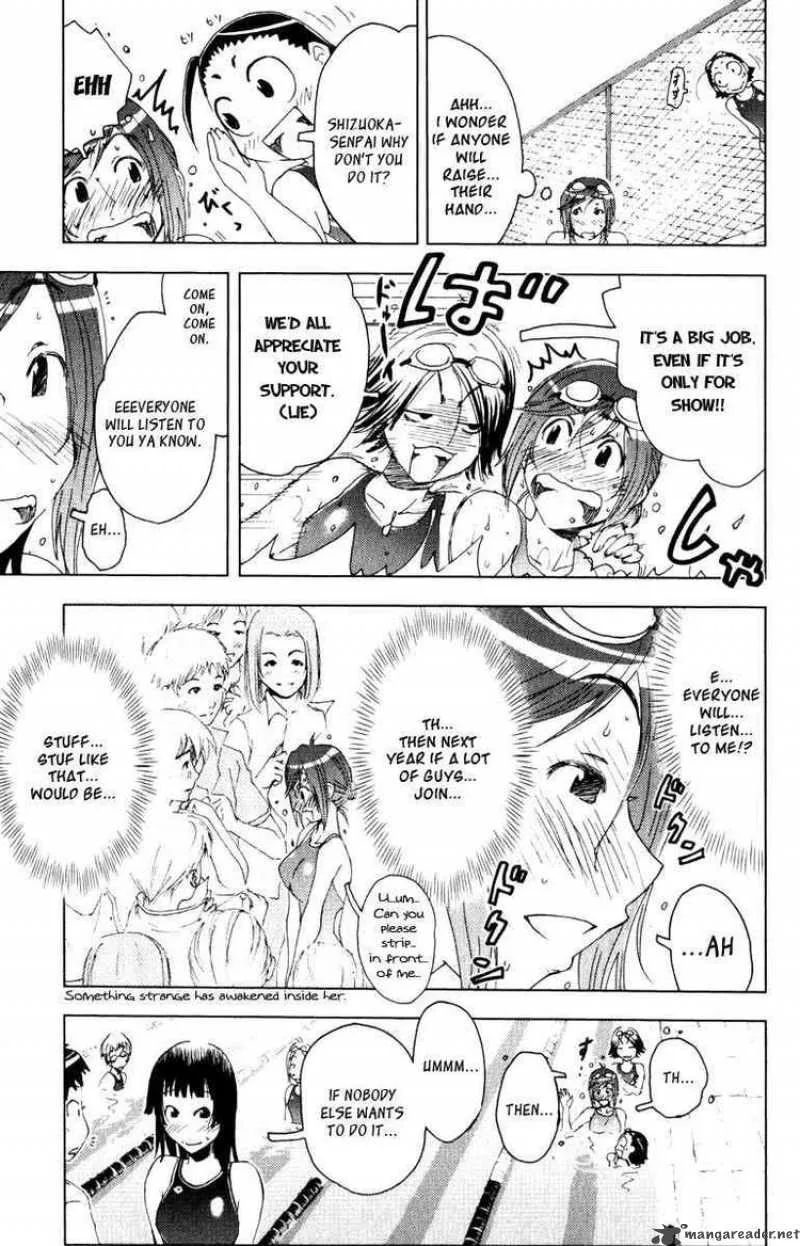 Umisho Chapter 85 page 3