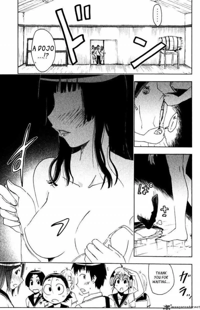 Umisho Chapter 85 page 9