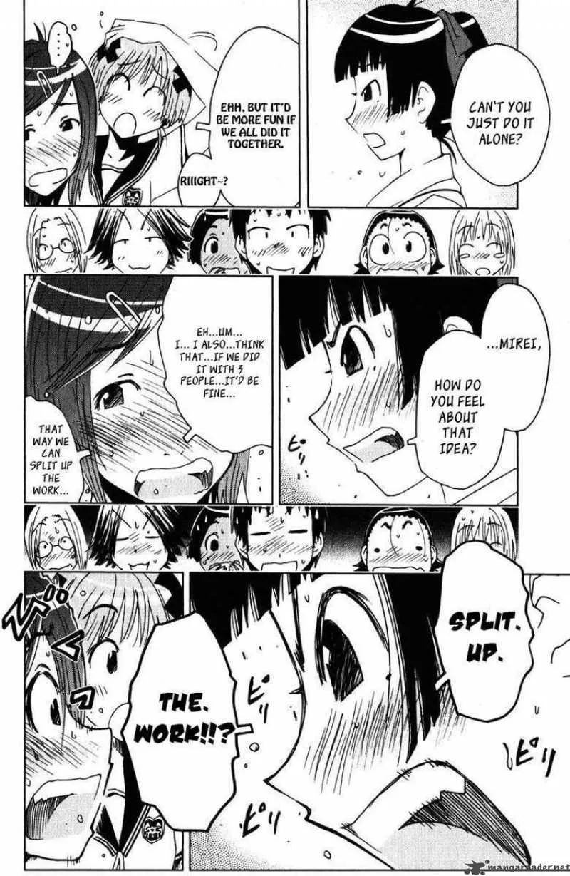 Umisho Chapter 86 page 4