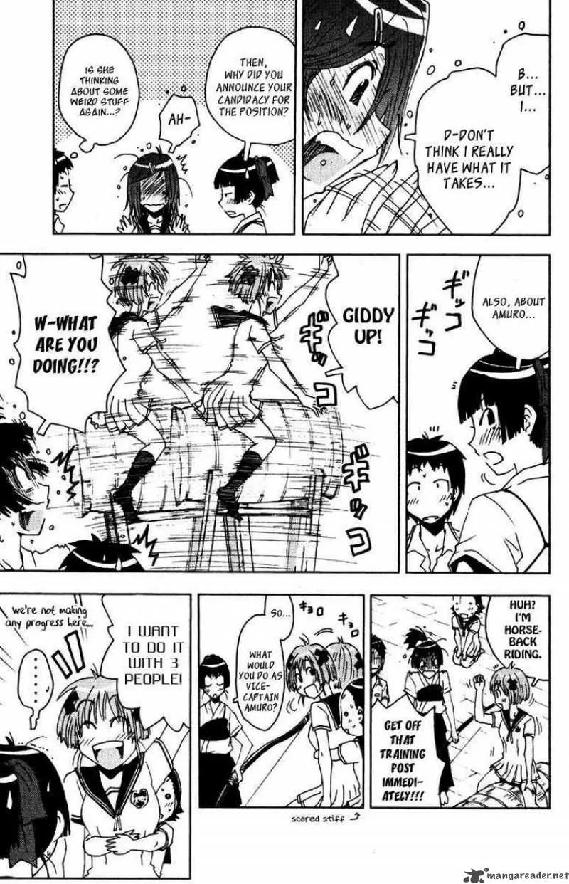 Umisho Chapter 86 page 3