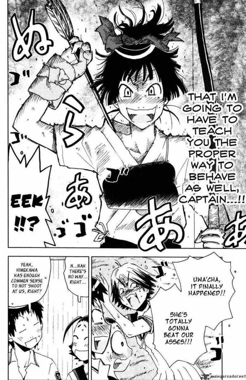 Umisho Chapter 86 page 8