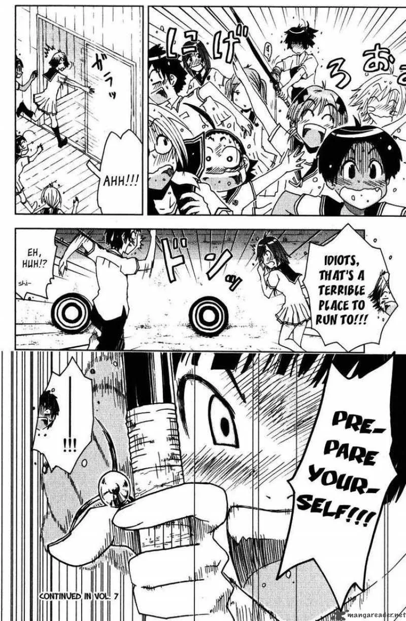 Umisho Chapter 86 page 10