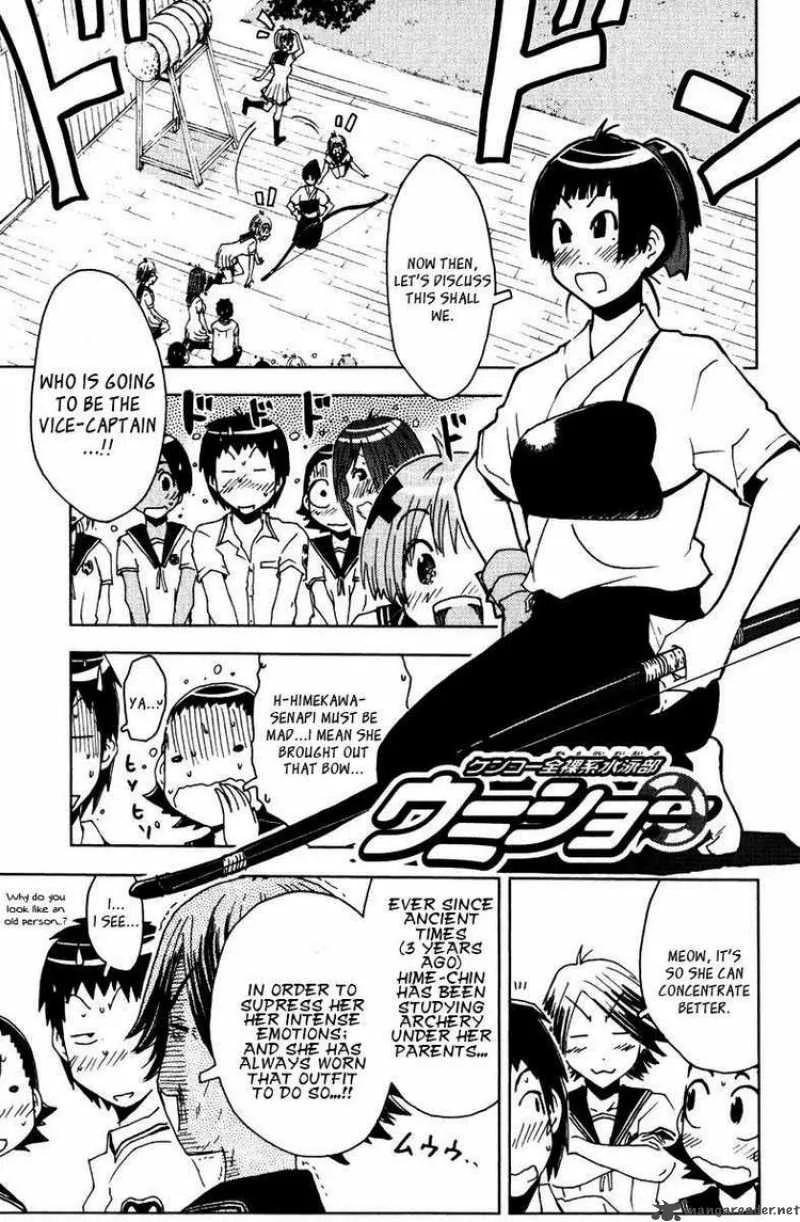 Umisho Chapter 86 page 1