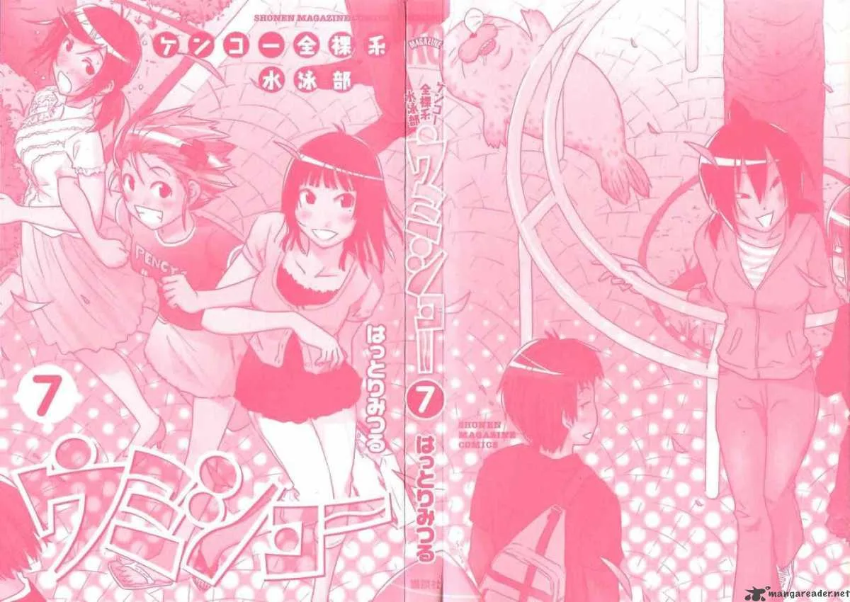Umisho Chapter 87 page 3