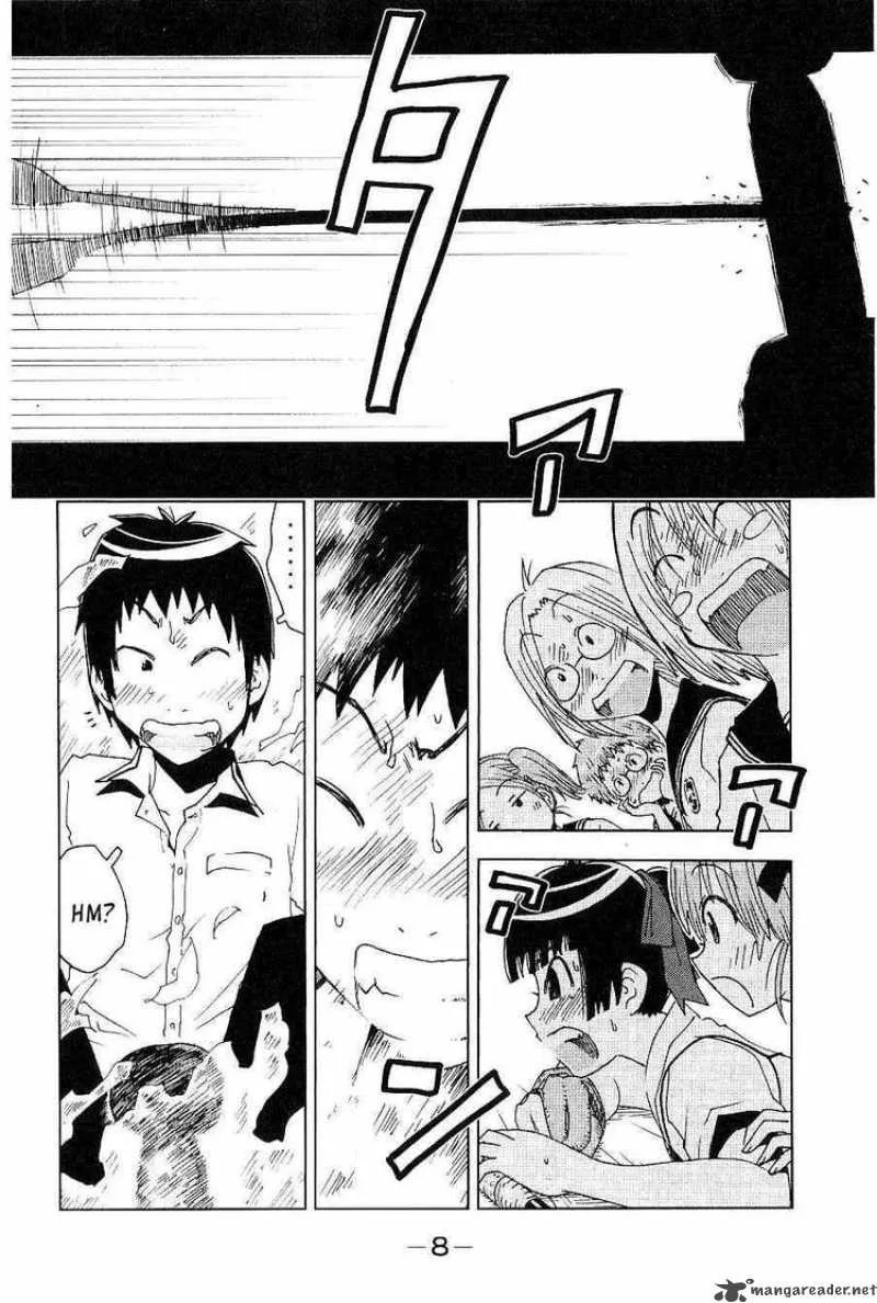 Umisho Chapter 87 page 11