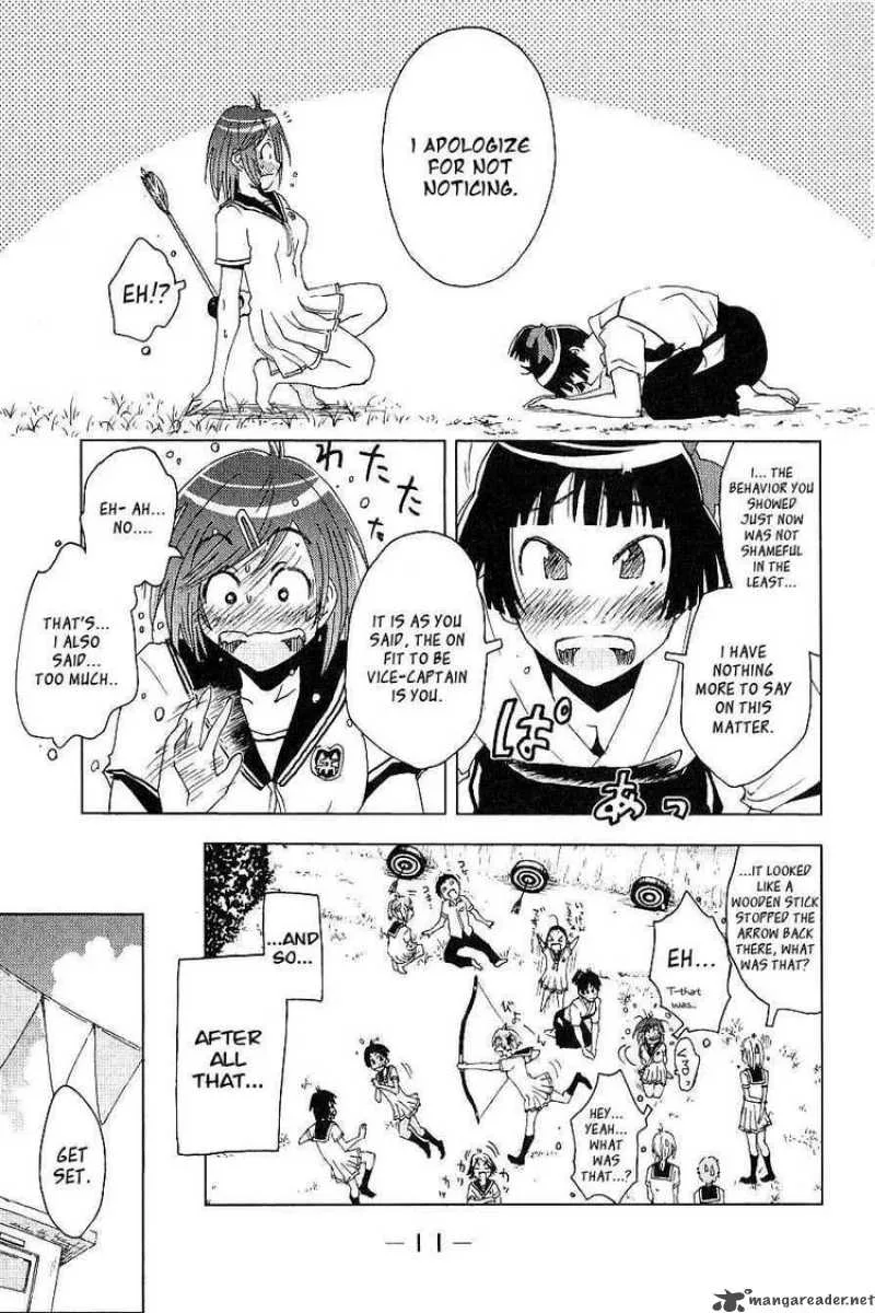 Umisho Chapter 87 page 14