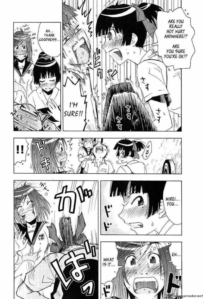 Umisho Chapter 87 page 13