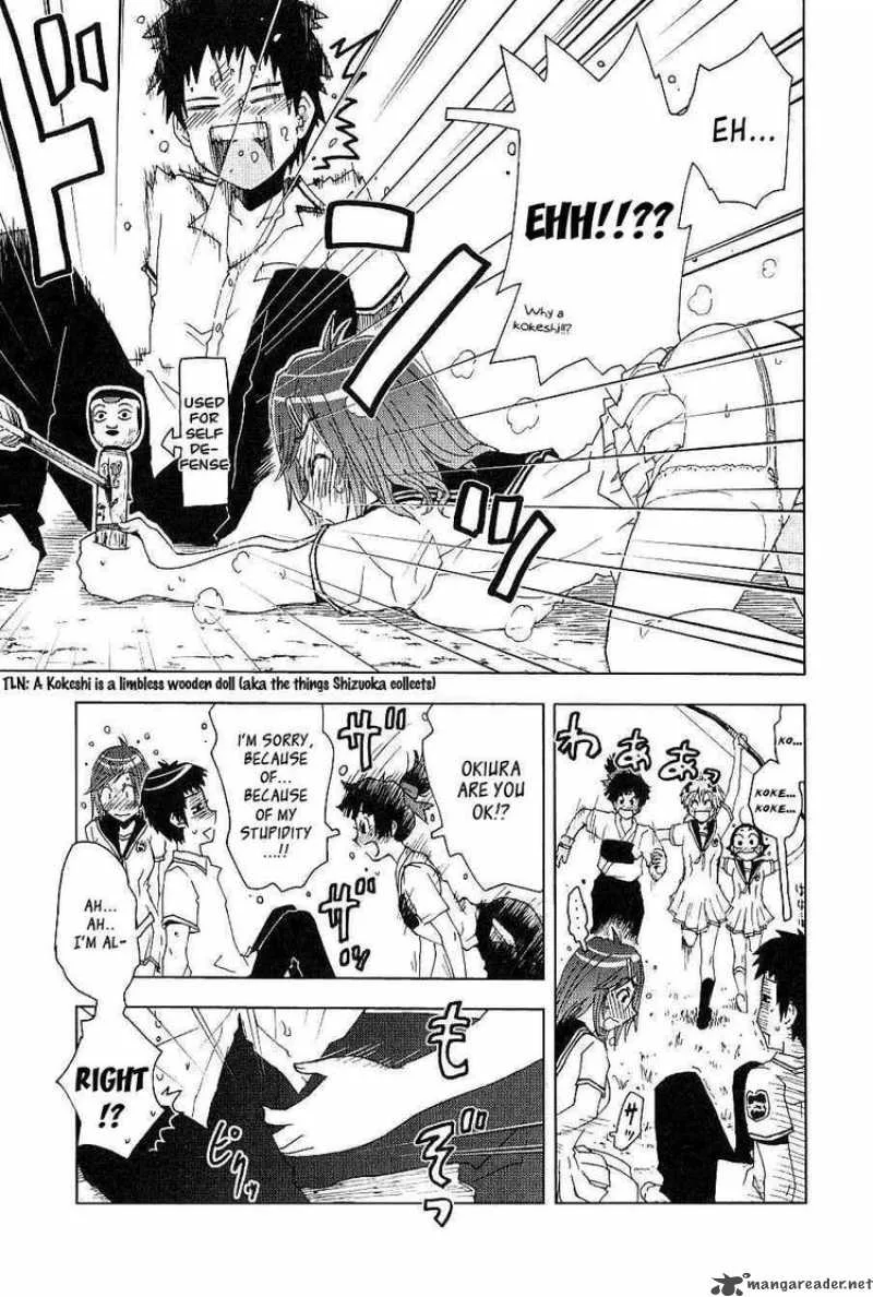 Umisho Chapter 87 page 12