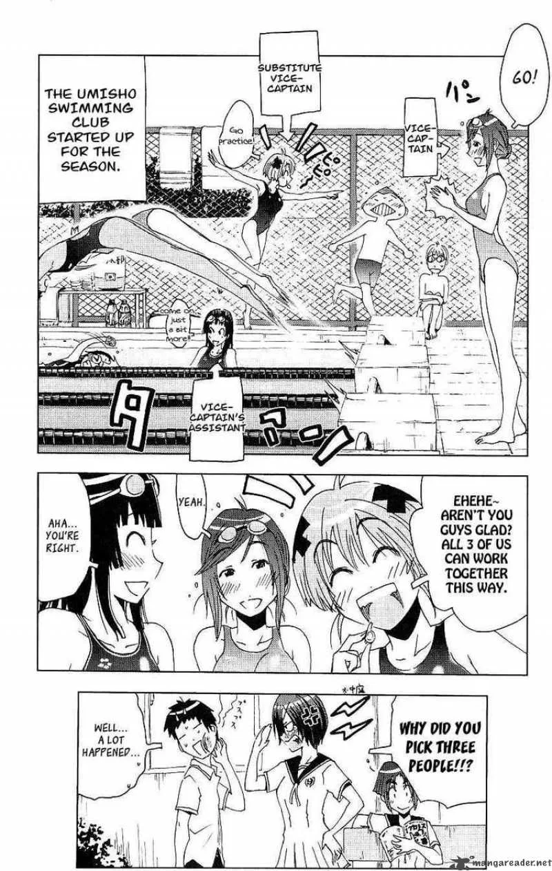 Umisho Chapter 87 page 15