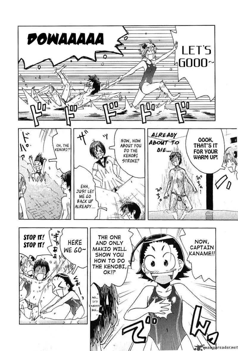 Umisho Chapter 88 page 8